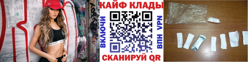 Где найти наркотики Сегежа ГАШ Каннабис A-PVP Меф мяу мяу