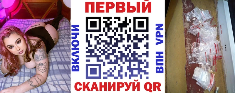 Амфетамин Розовый  купить   блэк спрут   Сегежа 