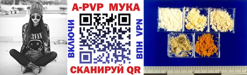 A-PVP СК КРИС  блэк спрут tor  площадка клад  Сегежа 