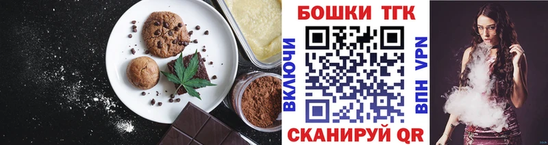 Canna-Cookies конопля гидра как войти Сегежа