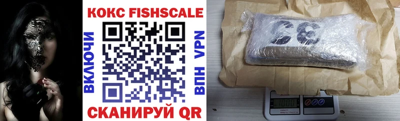 COCAIN VHQ купить наркотик Сегежа