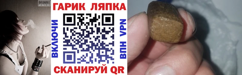 ГАШИШ Ice-O-Lator  как найти закладки  Сегежа 