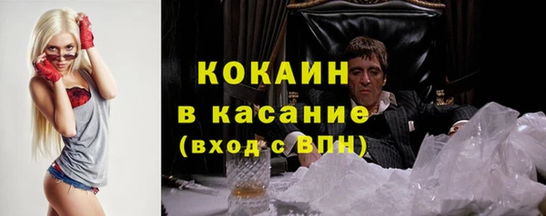 Альфа ПВП Балахна
