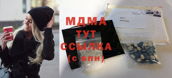 Альфа ПВП Балахна