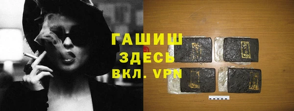 Альфа ПВП Балахна