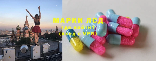 Альфа ПВП Балахна
