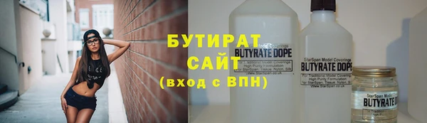 Альфа ПВП Балахна