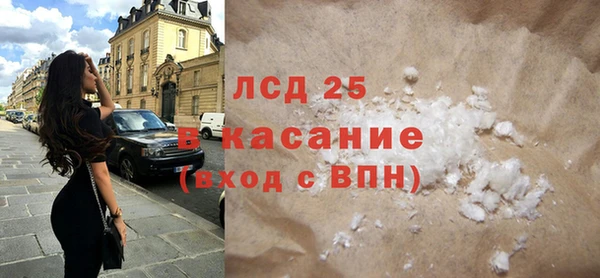 Альфа ПВП Балахна