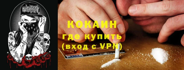 Альфа ПВП Балахна