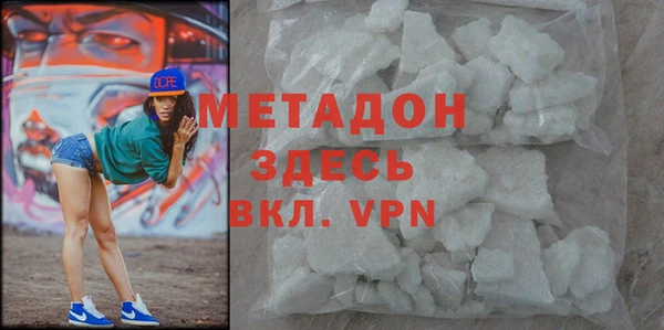 Альфа ПВП Балахна