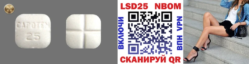 LSD-25 экстази ecstasy  цена   Сегежа 
