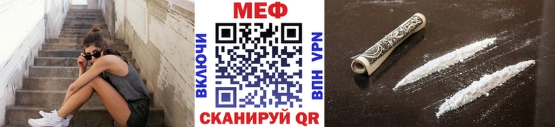 МЯУ-МЯУ кристаллы  MEGA ссылки  Сегежа 