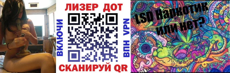 Марки N-bome 1,8мг Сегежа