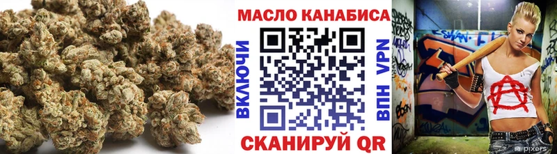 блэк спрут ONION  Сегежа  Дистиллят ТГК Wax 