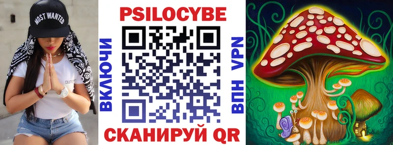 Псилоцибиновые грибы Magic Shrooms  Сегежа 