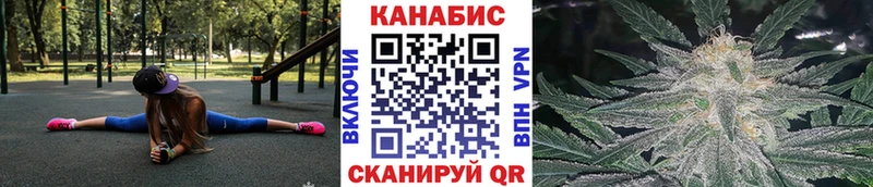 Конопля план Сегежа